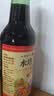 水塔红盖老陈醋6度420ml【3陈酿 山西醋】家用食醋凉拌调味饺子蘸料 实拍图