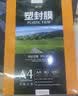 豪艺（HOOYE）A4 70mic塑封膜7丝高清透明塑封机过塑膜文件照片护卡膜220*307mm 实拍图