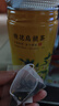 福茗源茶叶花草茶 桂花乌龙茶 花香冷泡茶三角袋泡水喝花果茶包罐装125g 实拍图