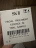 SK-II神仙水精华液230ml礼盒sk2补水保湿护肤品套装化妆全套生日礼物女 实拍图