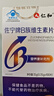 仁和叶酸B族生物素改善白头发复合维生素h补维生素B6男女士B族黑发2瓶 实拍图