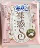 苏菲【王楚然同款】裸感S贵族棉纯棉日用卫生巾25cm12片低敏京东自营 实拍图