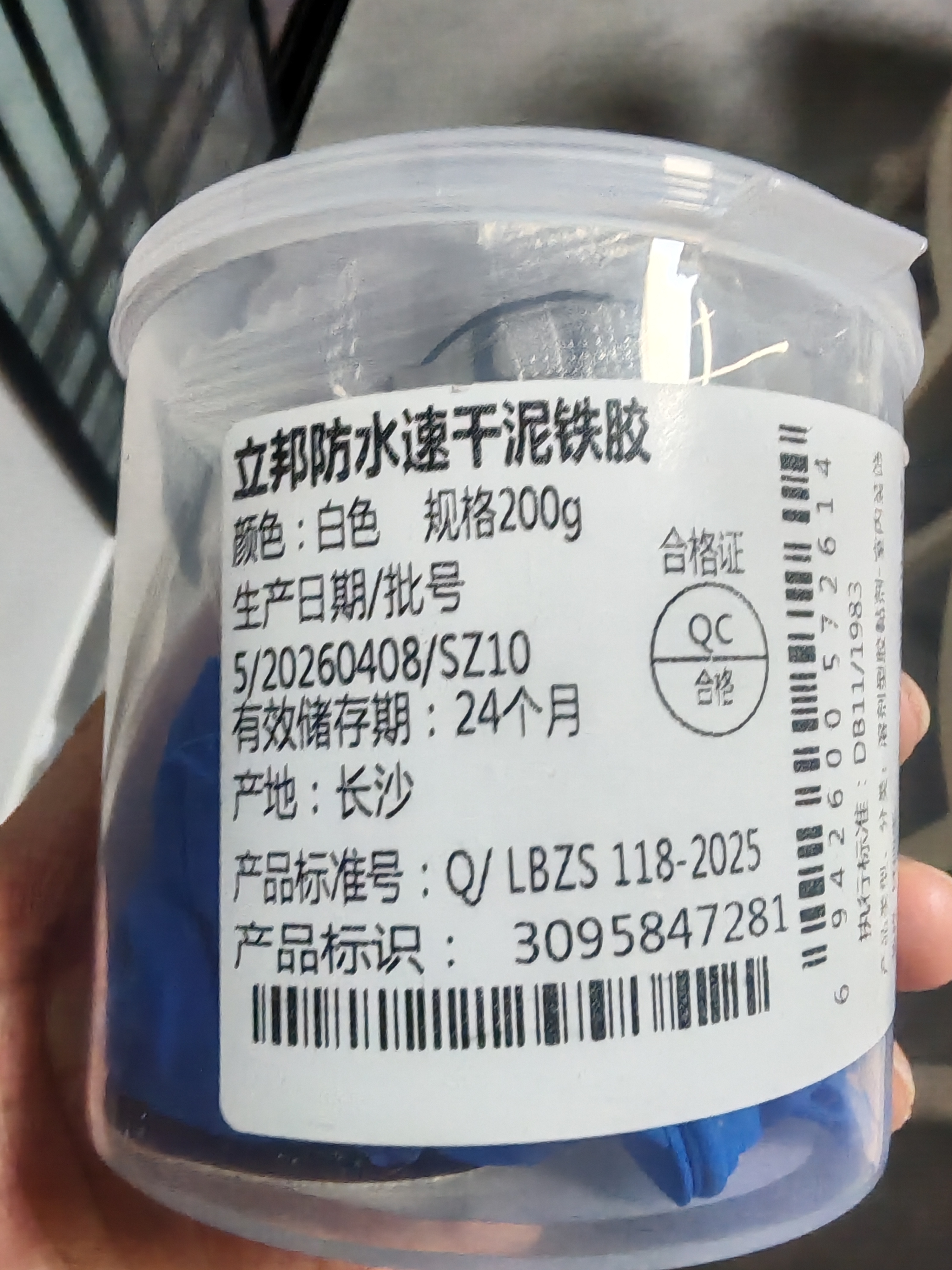 立邦密封胶泥防水塑钢泥堵洞墙壁孔空调下水道漏水防虫堵漏泥铁胶200g 实拍图