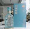 古井贡酒 年份原浆古20观沧海 浓香型白酒 52度 750mL*1瓶 单瓶装 实拍图