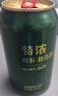 秋林格瓦斯特浓格瓦斯面包发酵饮料 330ml*12罐礼品礼盒整箱哈尔滨特产 实拍图
