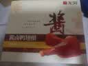 无穷酱卤即食鸭小腿卤味熟食麻辣零食小吃鸭翅根480g/袋共16独立小包 实拍图