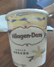 哈根达斯（Haagen-Dazs）夏威夷果仁大桶冰淇淋 473ml/桶 家庭装 雪糕 实拍图