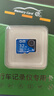 DM大迈 32GB TF（MicroSD）存储卡 蓝卡 C10 行车记录仪专用监控摄像头内存卡适用小米360凌度盯盯拍 实拍图