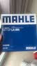 马勒（MAHLE）高风量空调滤芯滤清LA865(适用雅阁/思域15年前/CRV/奥德赛/杰德) 实拍图