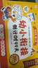 学而思 2026新版幼小衔接倒计时99天 幼小衔接一日一练全套 拼音识字成语古诗表达计算英语单词发音拼读能力提升幼儿园小班中班大班一年级教学同步练天天练教学神器 实拍图
