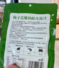 云山半冷泡汁梅子花雕醉熟汁300g 低脂青梅汁醉虾醉螃蟹腌制海鲜捞汁  实拍图