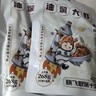 晓飞歌  潜江油焖大虾秘制酱2斤桶装 湖北潜江特产 香辣麻辣调味品 实拍图