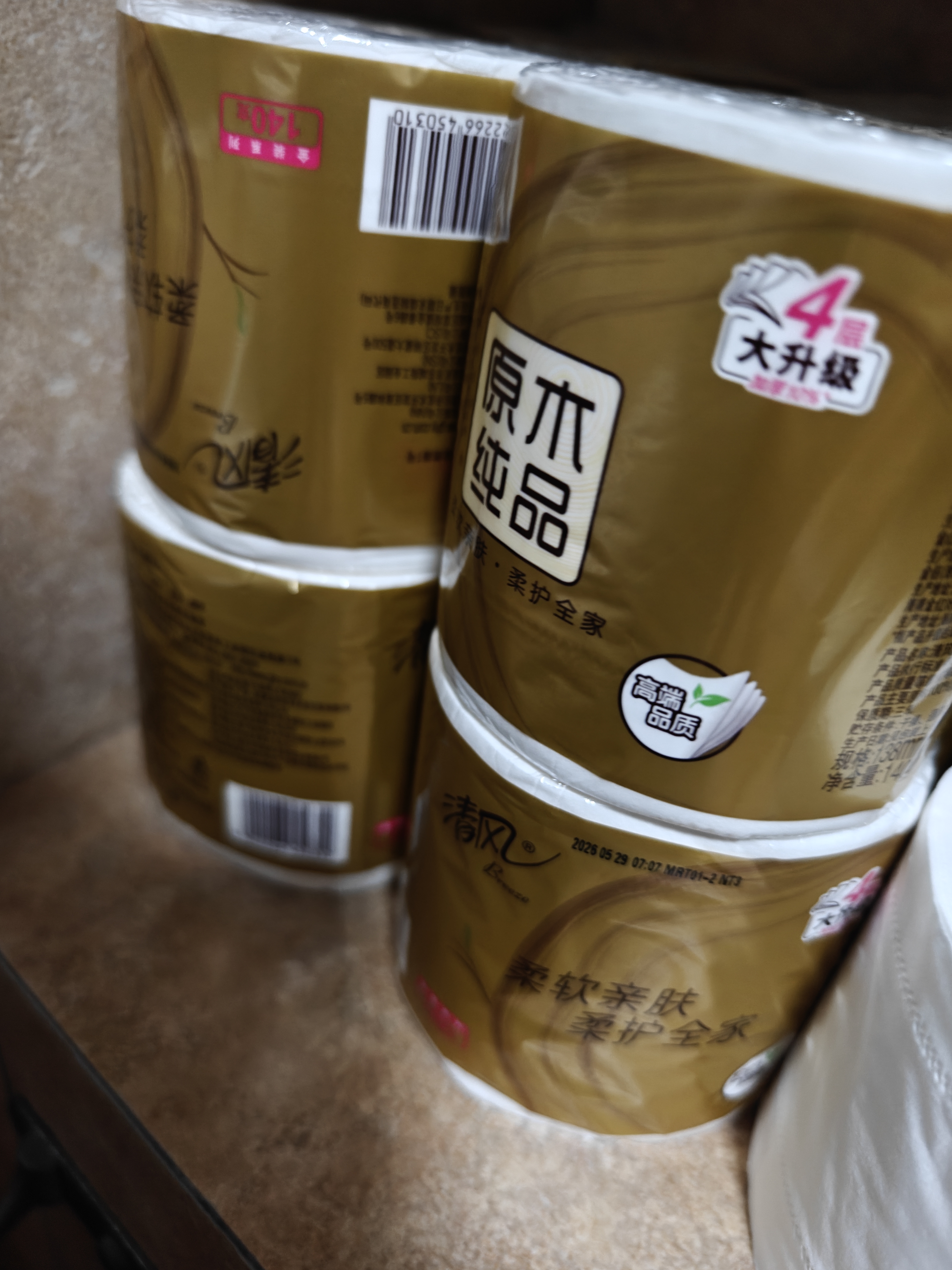 清风有芯卷纸 原木金装4层140克*10卷 卫生纸纸巾  厕纸 卷筒纸 单提 实拍图