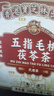 关德兴 PO CHI LAM香港 五指毛桃茯苓祛红豆湿茶排健薏米脾毒去除湿气瘦肚子包200g 实拍图