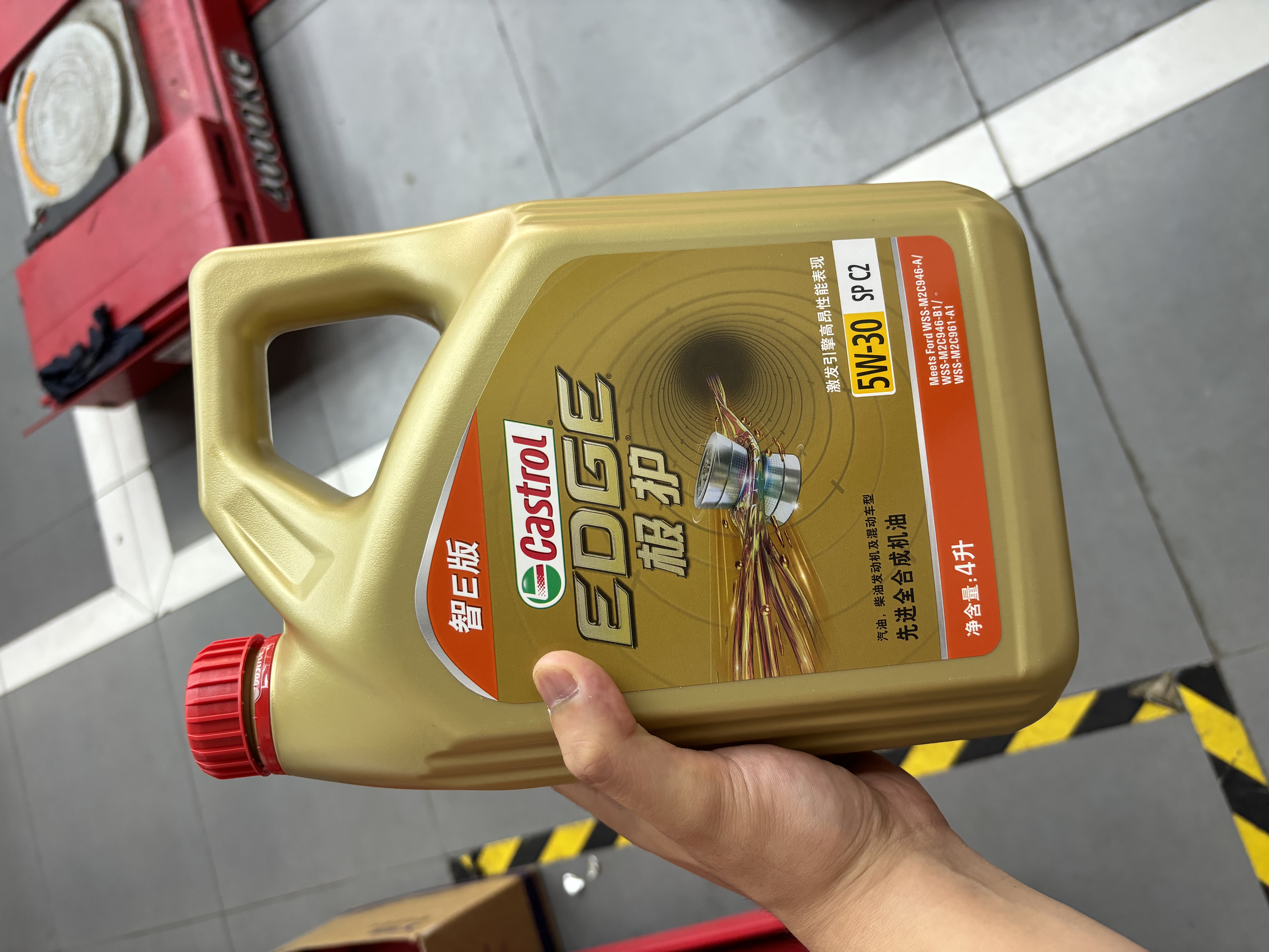 嘉实多（Castrol）极护智E版 全合成机油 汽机油润滑油 5W-30 SP/C2 4L 汽车保养 晒单实拍图
