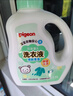 贝亲（Pigeon）婴儿洗衣液儿童专用酵素去污无酒精(清新果香)1.5L实惠装 实拍图