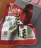 冠云酱牛肉200g卤牛肉熟食山西平遥特产中华老字号休闲开袋即食 实拍图