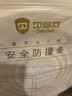 贝得力（BEIDELI）防撞条宝宝婴幼儿防磕碰防护条免贴胶加宽加厚米色L型4米 实拍图