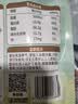 姚生记原味新疆核桃仁300g 阿克苏大核桃仁休闲零食 每日坚果炒货干果仁 实拍图