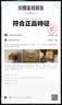 MCM 【京东专享】【小巧耐装】ELLA迷你波士顿单肩斜挎包 干邑色 实拍图