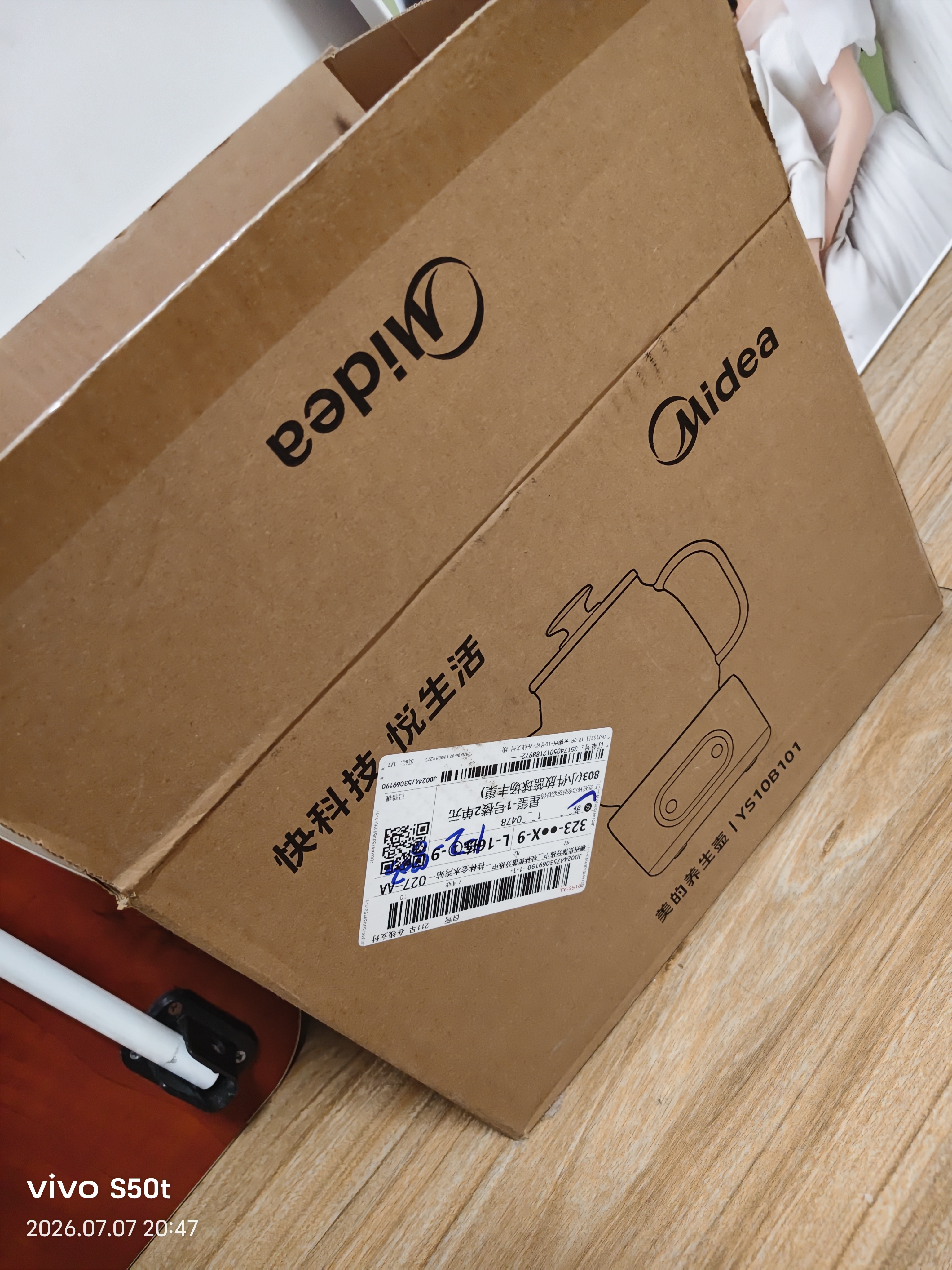 美的（Midea）花漾0胶水全玻璃全自动养生壶 办公室多功能煮茶壶 烧水壶电热水壶煮茶器1L YS10B101 实拍图