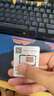中国联通联通5G手机卡流量卡纯上网卡大王卡不限速全国通用流量卡可发新疆西藏电话卡 联通闪耀卡39元包190G全国流量+100分钟 实拍图