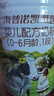 海普诺凯1897荷致A2蛋白*奶源版婴儿奶粉1段(0-6月)800g*1罐【顶奢升级】 实拍图