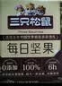 三只松鼠纯坚果礼盒2000g/17件礼包松子开心果送礼长辈送礼企业团购 实拍图