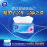 维达（Vinda）抽纸 【孙颖莎推荐】超韧3层130抽*24包M码 新旧随机 整箱 实拍图