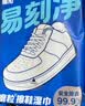 巨奇擦鞋湿巾小白鞋清洁剂速去污不伤鞋面球鞋运动鞋免水清洗神器30片 实拍图