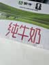 蒙牛全脂纯牛奶1L*6盒 家庭早餐老人儿童奶健身 送礼盒装 实拍图