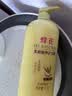 蜂花柔顺营养护发素(小麦蛋白)1.2L滋润保湿秀发自然柔顺闪耀 实拍图