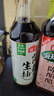 海天 礼盒系列 简盐生抽+金标生抽+蚝油520g+醋450ml 省心拍礼盒 实拍图