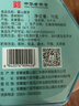 徽六黄茶霍山黄芽茶叶140g 2026新茶山青特二级明前嫩芽罐装自己喝 实拍图