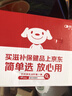 Swisse斯维诗蓝帽乳清蛋白粉450g 中老年增强免疫力术后恢复 药店同款 实拍图