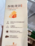 良品铺子酥脆薄饼海苔味300g薄脆饼干海苔饼干儿童零食独立小包装休闲零食 实拍图