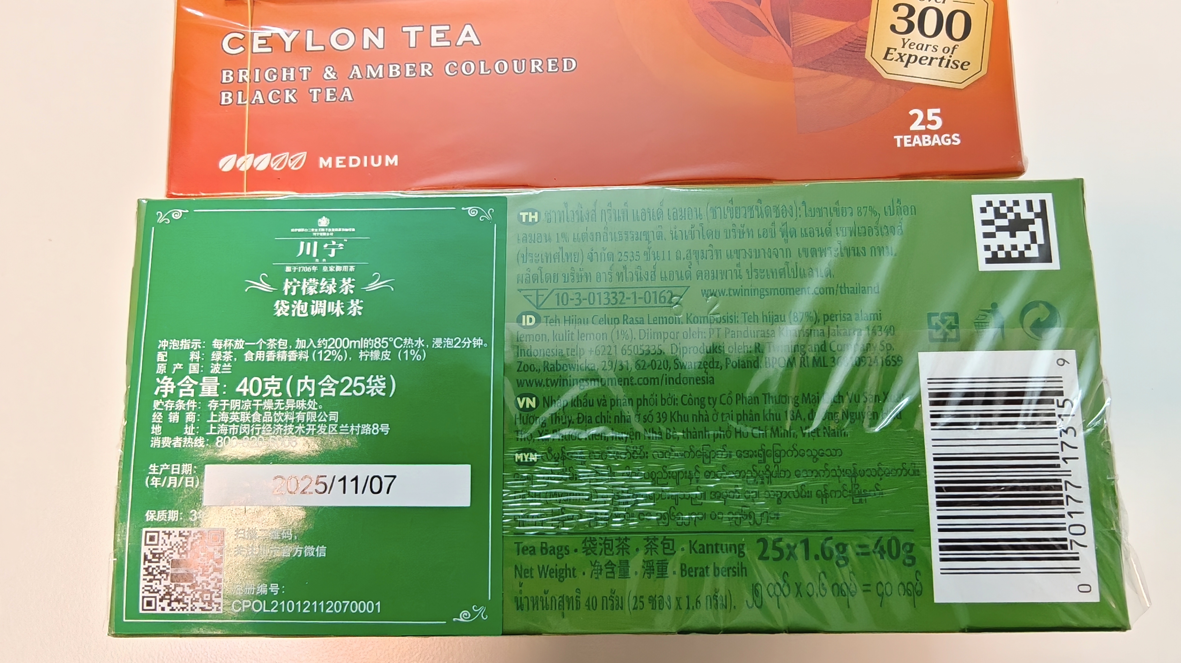 川宁柠檬绿茶波兰进口茶叶茶包25袋*1.6g泡茶办公室下午茶 实拍图