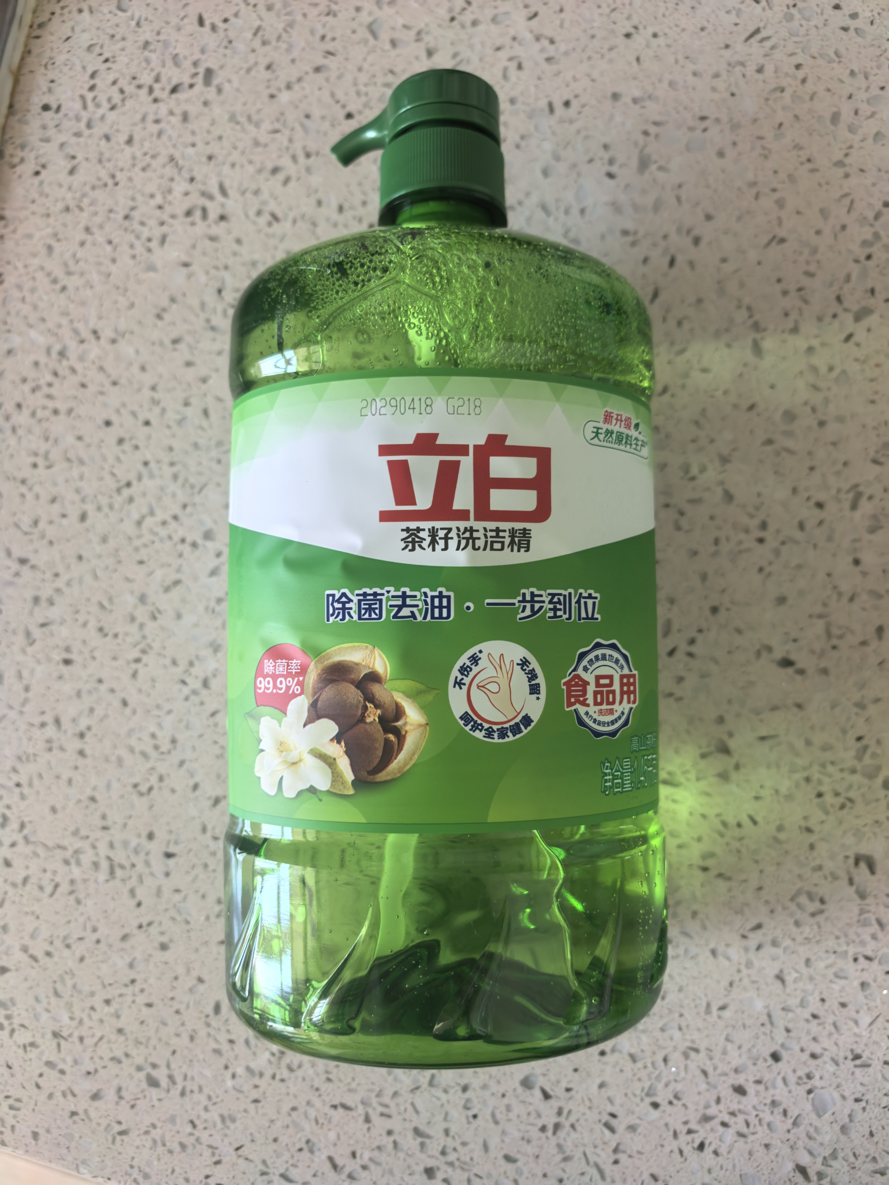 立白茶籽洗洁精1.45kg 99%除菌高效去油除味宝宝餐具果蔬清洁用洗涤灵 实拍图
