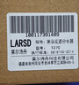 莱尔诗丹（Larsd）花洒分水器一进二出角阀活接三通分流器4分接口铜主体带开关T270 实拍图