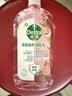 滴露（Dettol）衣物消毒液自然香氛洗衣除菌液 除螨除异味去汗臭48h留香1000ml*1 实拍图