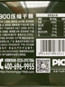 900 压缩饼干 铁桶 4kg 家庭应急储备 即食代餐 国际金奖 实拍图