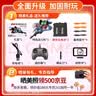 kidsdeer儿童玩具男孩遥控飞机泡沫无人机男童战斗机6-12岁生日礼物 礼盒-【双电版】四电机驱动+耐摔耐撞 小学生8-9-10岁遥控电动飞机玩具模型 实拍图