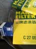 曼牌滤清器（MANNFILTER）空气滤清器空气滤芯空气滤C27055适配Jeep自由光 2.0L 2.4L 实拍图