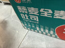 舌里藜麦低脂全麦面包1000g 健身代餐学生早餐零食下午茶糕点心吐司 实拍图