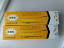 原研药 【两盒装】派瑞松曲安奈德益康唑乳膏软膏15g/盒 实拍图