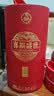 五粮液股份出品 喜福盛世聚财金樽 浓香型优级白酒 52度500mL 宴请礼品 实拍图