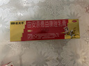 三九医药 999皮炎平 曲安奈德益康唑乳膏20g 皮炎湿疹 真菌感染 手足癣 体癣 股癣 甲沟炎 皮肤混合感染 实拍图