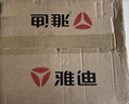 雅迪电动车头盔摩托车头盔3c认证Q50摩登光芒热浪白鲨自行车助力车四季男女通用轻便式E1防晒米色 实拍图