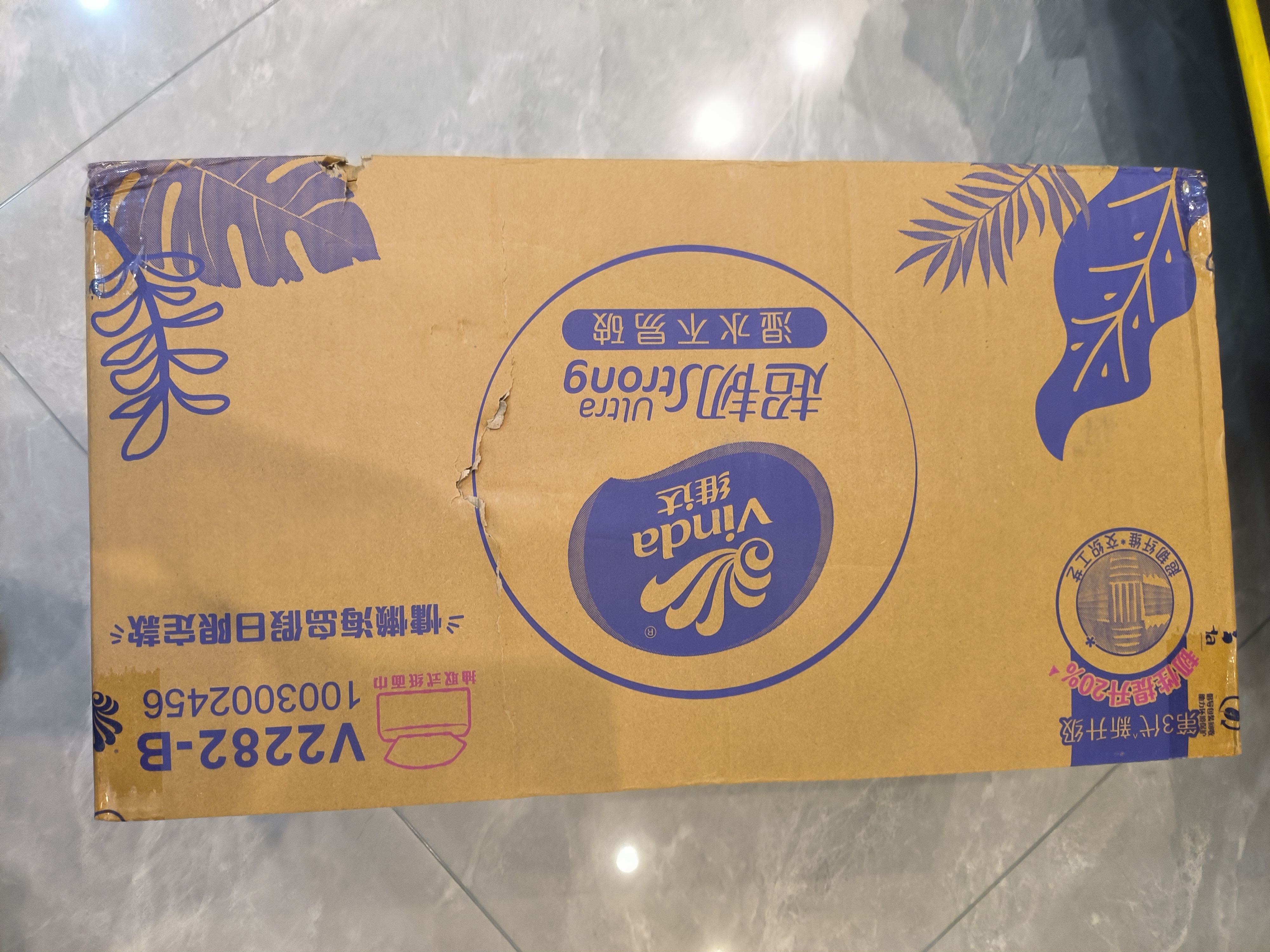 维达（Vinda）抽纸 超韧3层110抽*40包S码 湿水不易破 卫生纸面巾纸 实拍图
