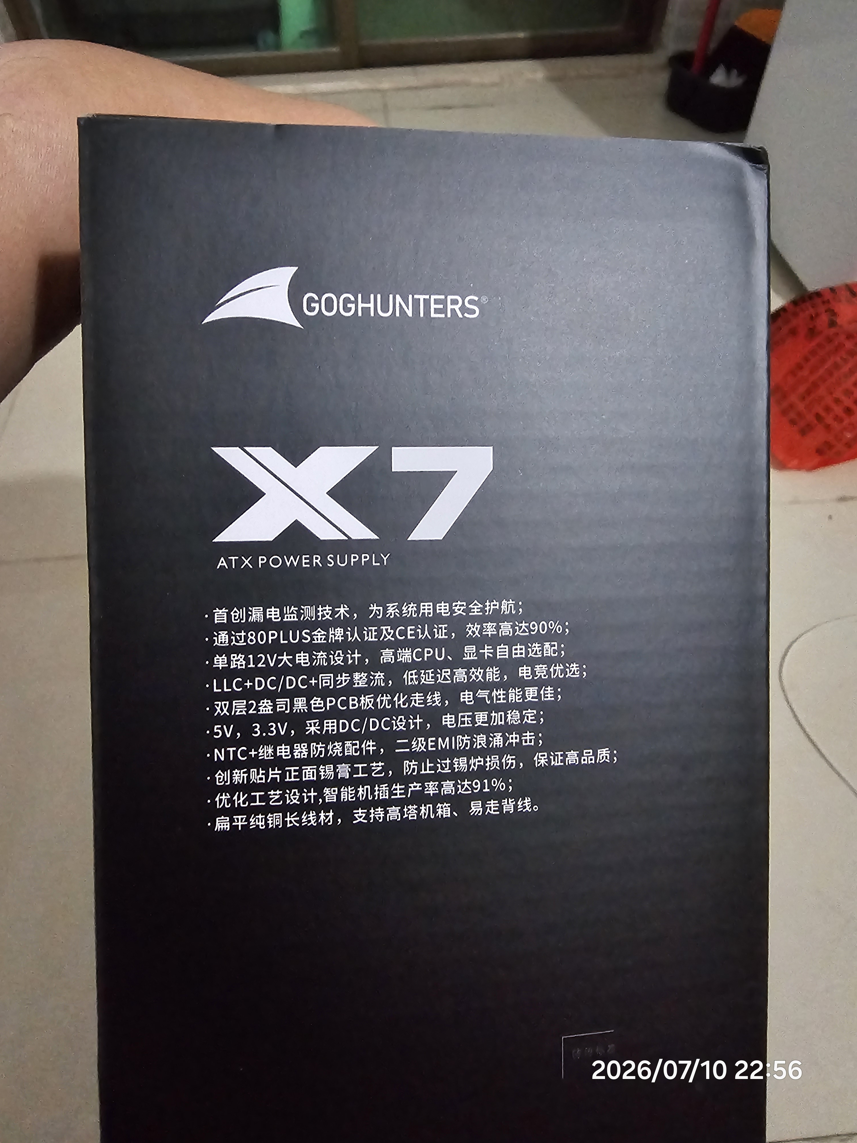 长城（Great Wall）额定750W X7金牌全模电脑电源（ATX3.1/原生PCIe5.1/漏电监测/单路12V/自动启停/支持50系显卡） 实拍图